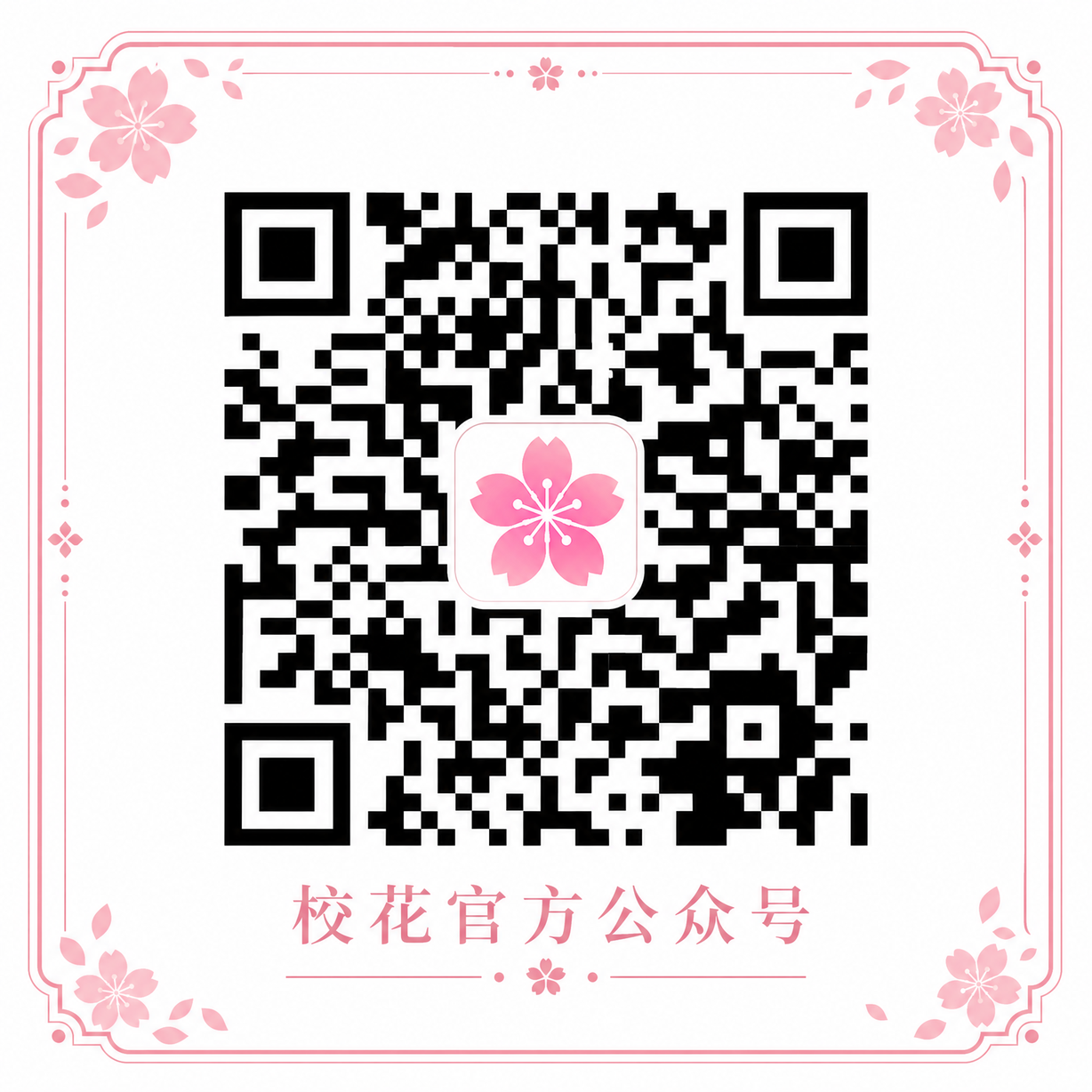 同人动漫传媒官方公众号二维码-y87sw9.cn